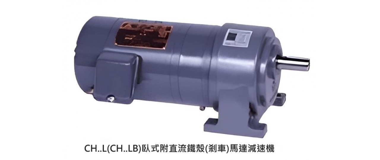 城邦 其他配合傳動機型